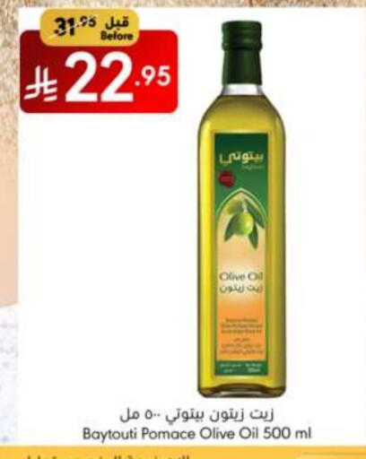 Olive Oil available at Manuel Market in KSA, Saudi Arabia, Saudi - Riyadh