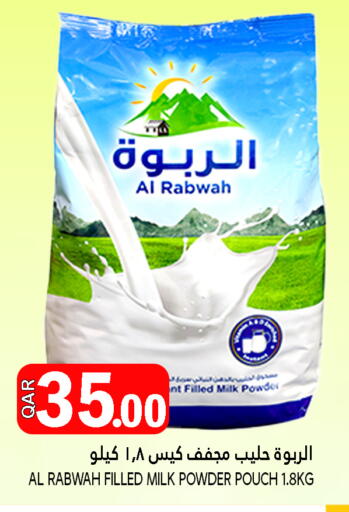 Milk Powder available at Food Palace Hypermarket in Qatar - Umm Salal