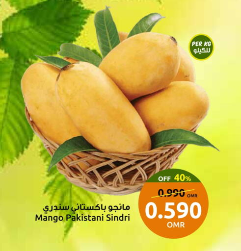 Mango Mangoes from Pakistan available at Sultan Center  in Oman - Muscat