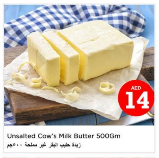 available at نستو هايبرماركت in الإمارات العربية المتحدة , الامارات - أبو ظبي