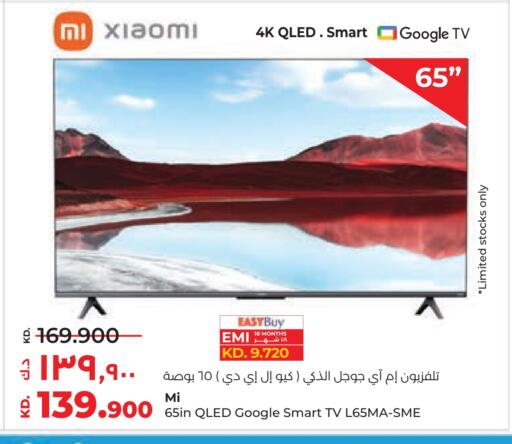 XIAOMI Smart TV available at Lulu Hypermarket  in Kuwait - Ahmadi Governorate
