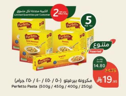 PERFETTO Pasta available at Hyper Panda in KSA, Saudi Arabia, Saudi - Abha
