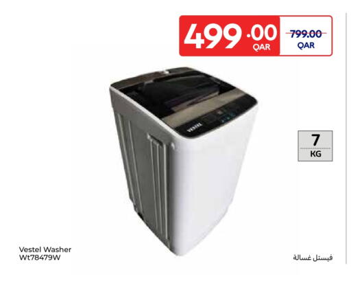 فيستل غسالة الملابس available at كارفور in قطر - الريان