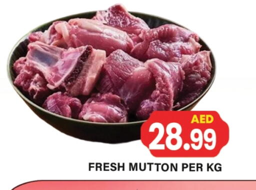 لحم الضأن / الغنم available at زين مارت سوبرماركت in الإمارات العربية المتحدة , الامارات - رَأْس ٱلْخَيْمَة