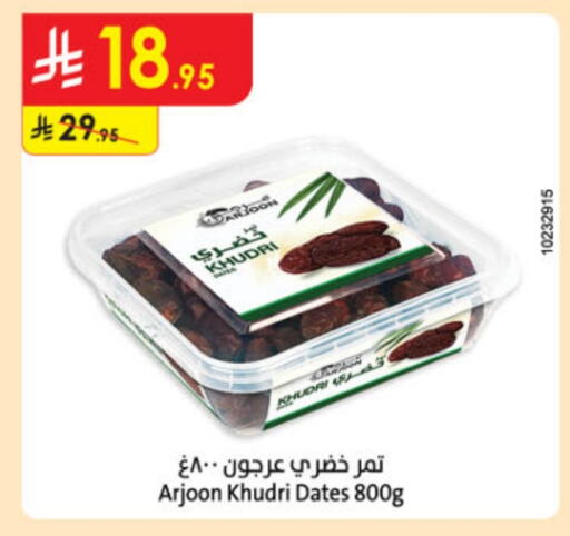 available at Danube in KSA, Saudi Arabia, Saudi - Tabuk