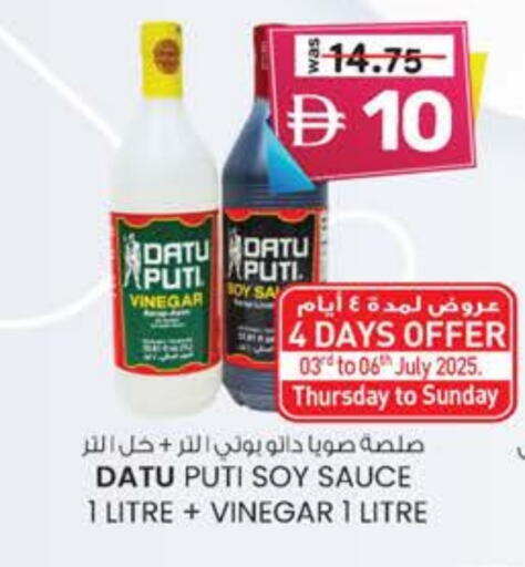 Other Sauce available at Safa Hyper in UAE - Al Ain