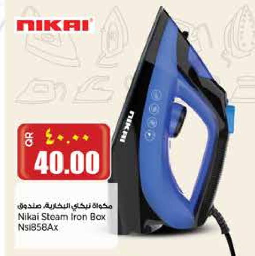 نيكاي مكواة available at ريتيل مارت in قطر - الدوحة