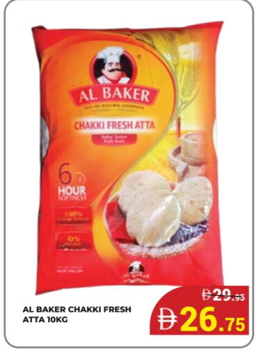 AL BAKER Wheat Flour available at Kerala Hypermarket in UAE - Ras al Khaimah