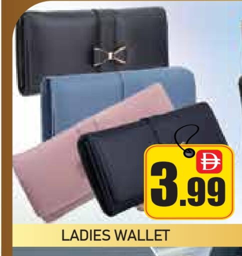 available at جولدن دي هايبرماركت in الإمارات العربية المتحدة , الامارات - دبي