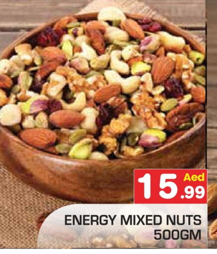available at فريش سبايك سوبرماركت in الإمارات العربية المتحدة , الامارات - دبي