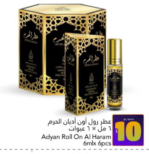 available at جلف فود سنتر in قطر - الشمال