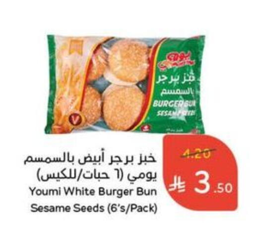 برجر دجاج available at هايبر بنده in مملكة العربية السعودية, السعودية, سعودية - تبوك