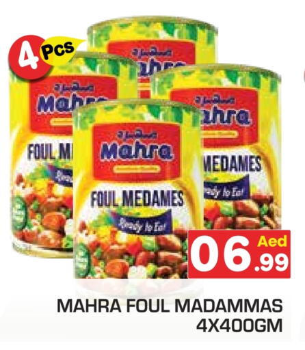 available at فريش سبايك سوبرماركت in الإمارات العربية المتحدة , الامارات - دبي