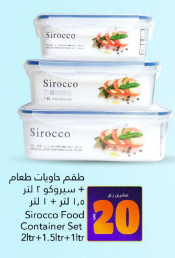 Dining & Serving in Gulf Food Center, Qatar Offers - Qatar available at Gulf Food Center in Qatar - Al Rayyan