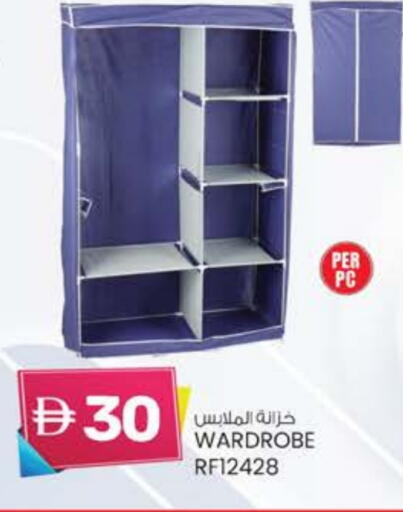 available at K.M Hypermarket in UAE - Abu Dhabi