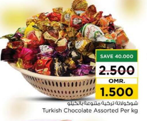 available at Nesto Hyper Market   in Oman - Muscat