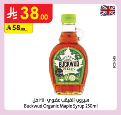 Powdered Drinks & Syrups in Danube, Saudi Arabia Offers - Saudi Arabia available at Danube in KSA, Saudi Arabia, Saudi - Hail