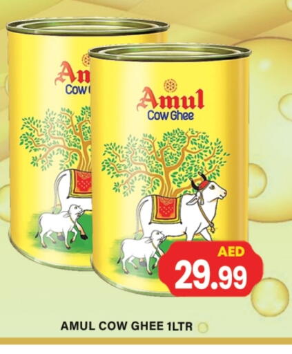Ghee available at Zain Mart Supermarket in UAE - Ras al Khaimah