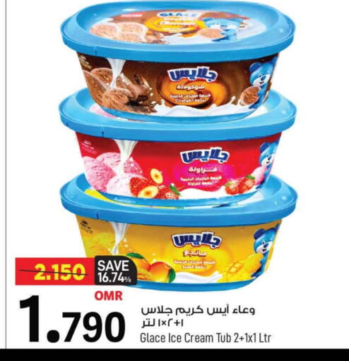 available at MARK & SAVE in Oman - Muscat