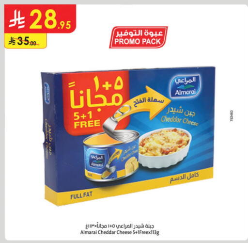 ALMARAI Cheddar Cheese available at Danube in KSA, Saudi Arabia, Saudi - Jeddah