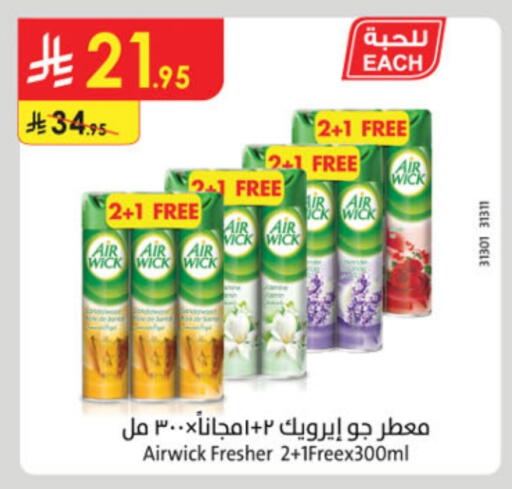 AIR WICK Air Freshner available at Danube in KSA, Saudi Arabia, Saudi - Tabuk