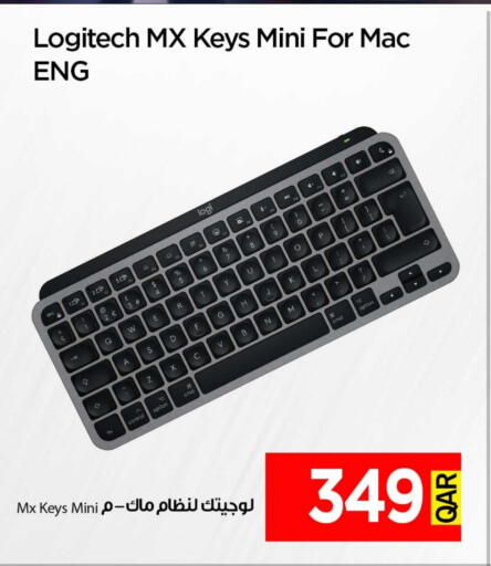 لوجيتيك available at آي كونكت in قطر - الضعاين