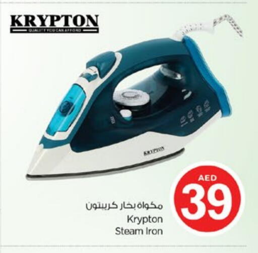 KRYPTON Ironbox available at Nesto Hypermarket in UAE - Dubai