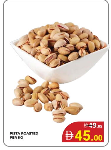 available at كيرالا هايبرماركت in الإمارات العربية المتحدة , الامارات - رَأْس ٱلْخَيْمَة