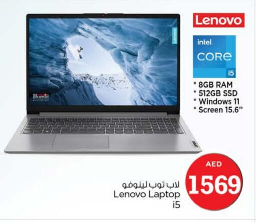 لينوفو لابتوب available at نستو هايبرماركت in الإمارات العربية المتحدة , الامارات - دبي