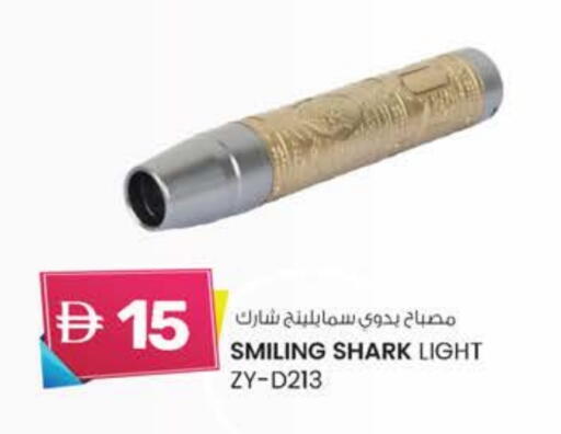 available at K M Trading  in UAE - Fujairah
