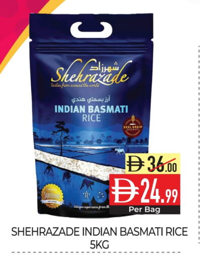 Basmati / Biryani Rice available at Delice Supermarket in UAE - Abu Dhabi