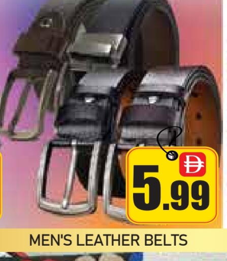 available at جولدن دي هايبرماركت in الإمارات العربية المتحدة , الامارات - دبي