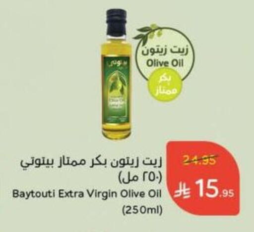 Virgin Olive Oil available at Hyper Panda in KSA, Saudi Arabia, Saudi - Ta'if