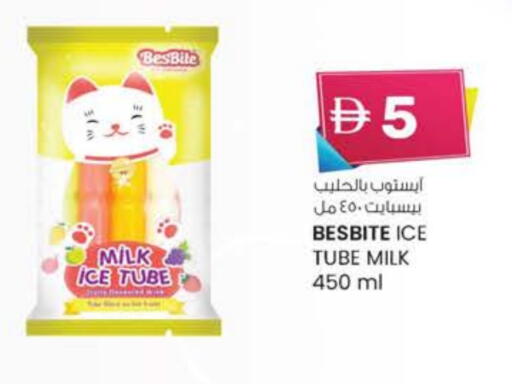 available at Safa Hyper in UAE - Al Ain