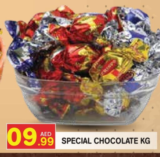 available at سنابل بني ياس in الإمارات العربية المتحدة , الامارات - رَأْس ٱلْخَيْمَة