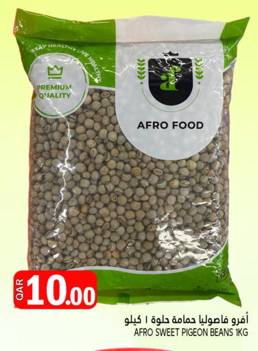 available at قصر الأغذية هايبرماركت in قطر - الدوحة