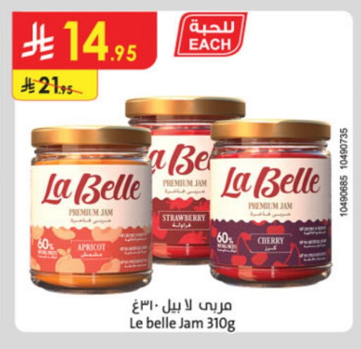 Jam available at Danube in KSA, Saudi Arabia, Saudi - Unayzah