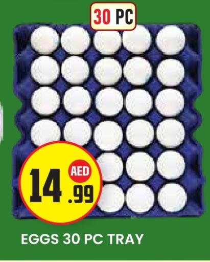 available at Baniyas Spike  in UAE - Abu Dhabi