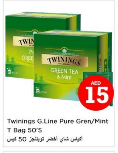 تويننجز Green Tea Bag available at نستو هايبرماركت in الإمارات العربية المتحدة , الامارات - ٱلْفُجَيْرَة‎