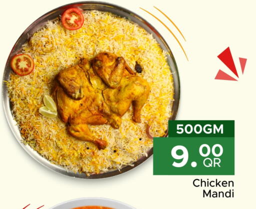 available at Family Food Centre in Qatar - Al Daayen