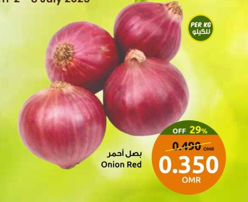 Onion available at Sultan Center  in Oman - Muscat