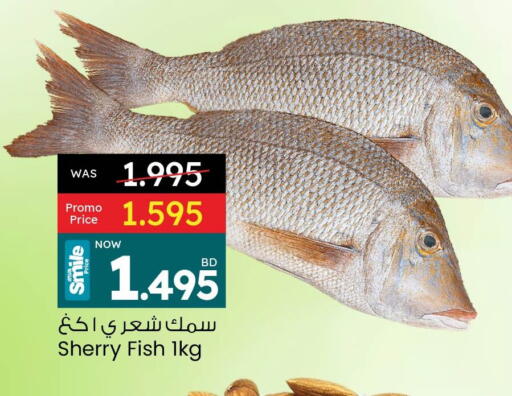 available at أنصار جاليري in البحرين
