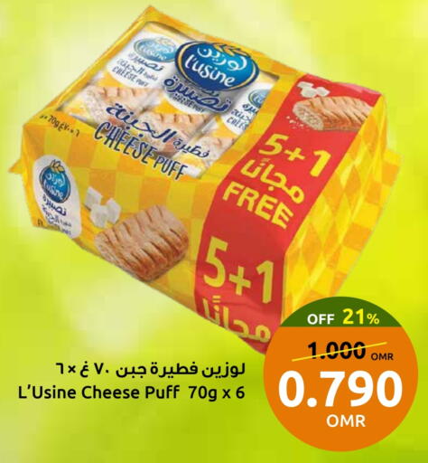 available at مركز سلطان in عُمان - مسقط‎