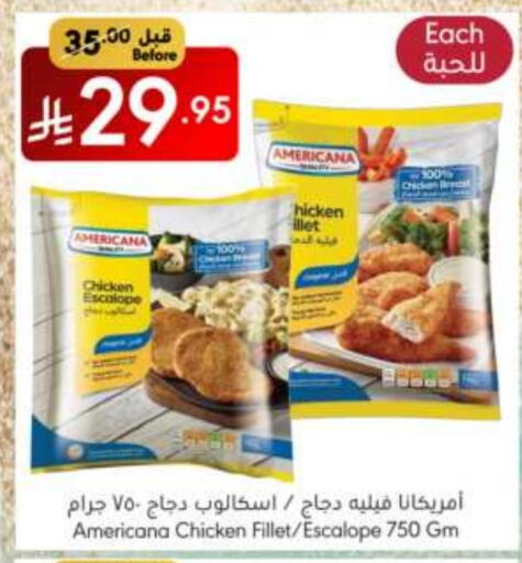دجاج in مانويل ماركت, المملكة العربية السعودية Offers - المملكة العربية السعودية أمريكانا فيليه دجاج available at مانويل ماركت in مملكة العربية السعودية, السعودية, سعودية - الرياض