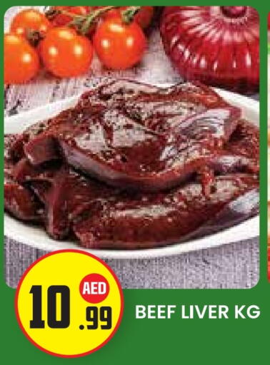 Beef available at Baniyas Spike  in UAE - Abu Dhabi