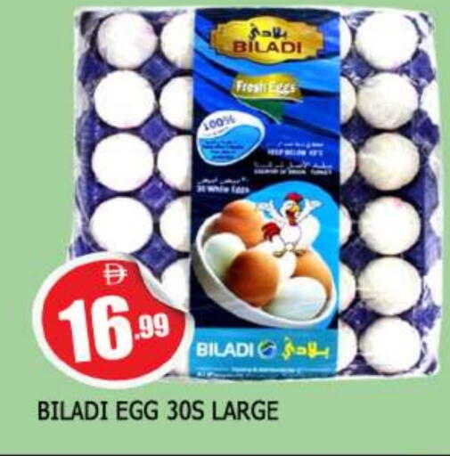 available at AL MADINA in UAE - Sharjah / Ajman