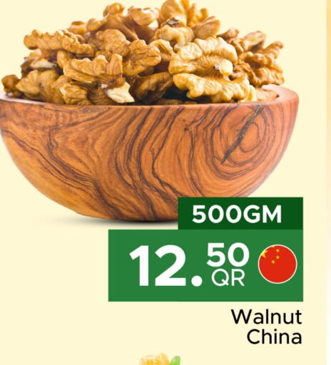 available at Family Food Centre in Qatar - Al Daayen