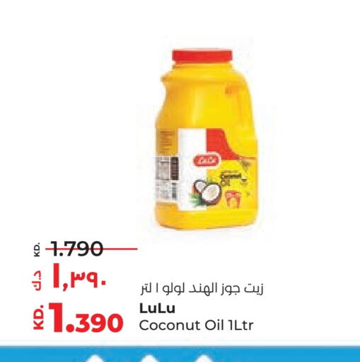 LULU Coconut Oil available at Lulu Hypermarket  in Kuwait - Ahmadi Governorate