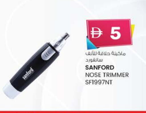 SANFORD Hair Remover  available at K M Trading  in UAE - Dubai