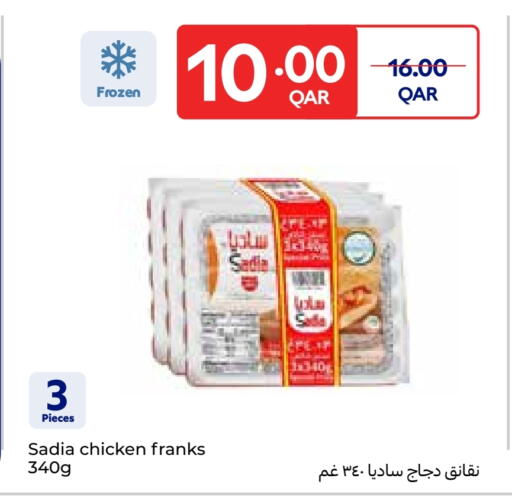 SADIA Chicken Sausage available at Carrefour in Qatar - Al Wakra